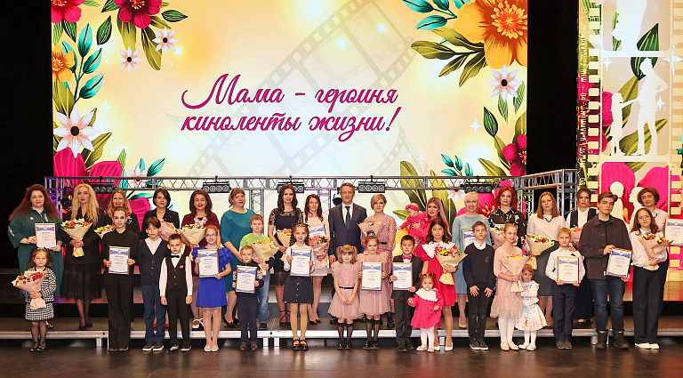 Праздничный марафон ко Дню матери в Сургуте завершился гала-концертом