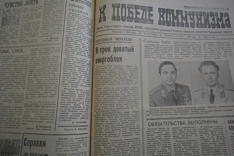 иСТорию пишем вместе: в срок девятый энергоблок