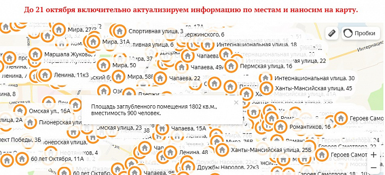 Опубликована карта укрытий в Нижневартовске на случай ЧС