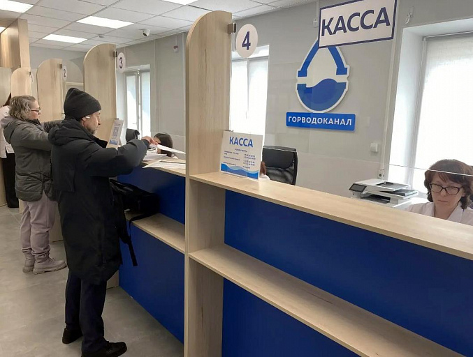 Горводоканал Сургута открыл второй клиентский офис на Декабристов