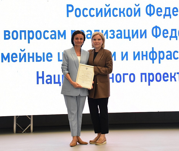 Минкультуры РФ поблагодарило Югру за успешную реализацию проекта «Культура для школьников»