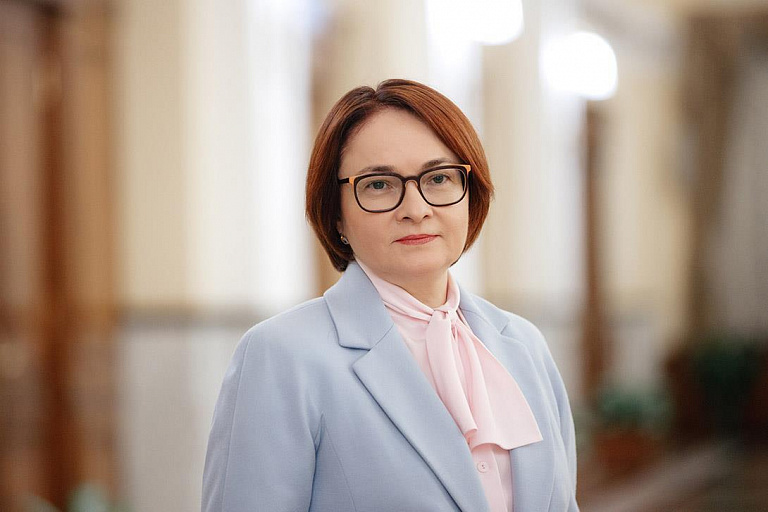 Что будет с ценами: прогноз Эльвиры Набиуллиной 