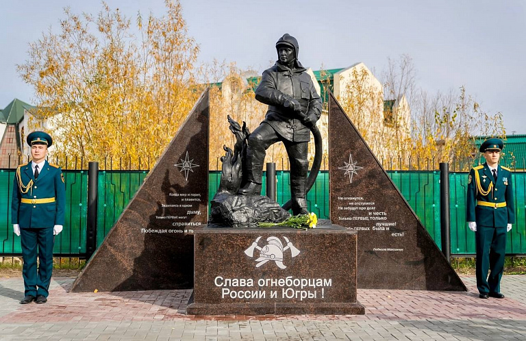 В Ханты-Мансийске открыли памятник в честь пожарных и спасателей