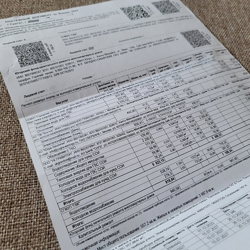 Сургутяне начали получать единые коммунальные платежки